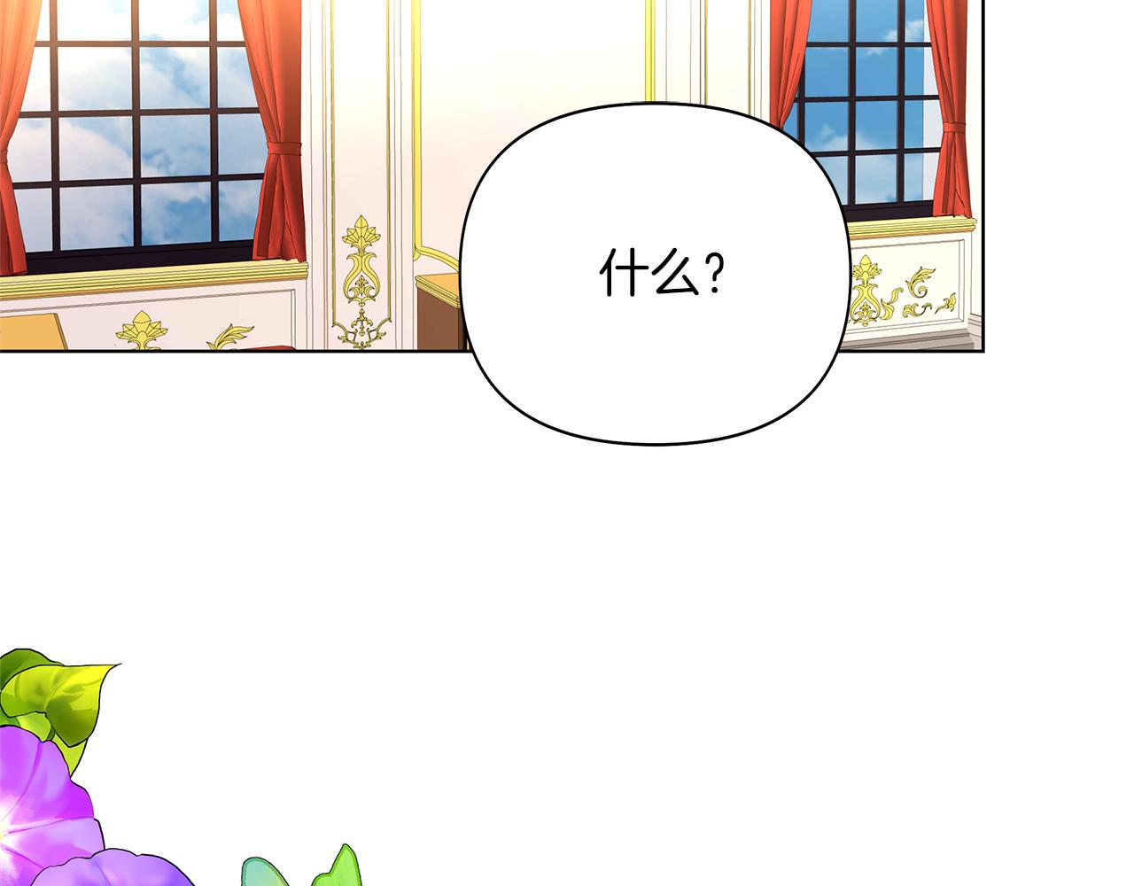 第9话 不速之客(1/5)-第12话