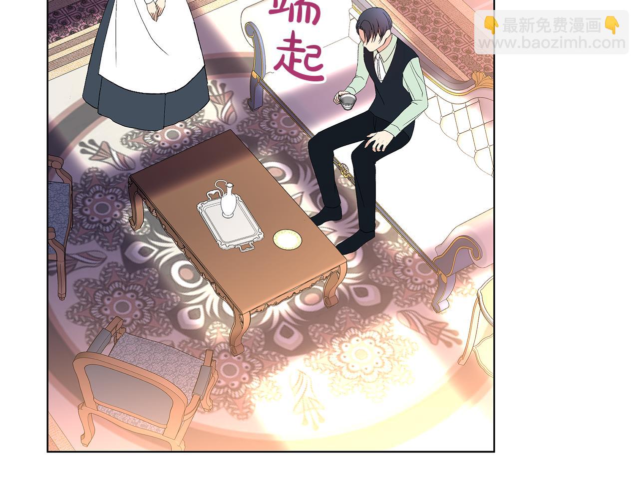 第9话 不速之客(1/5)-第12话