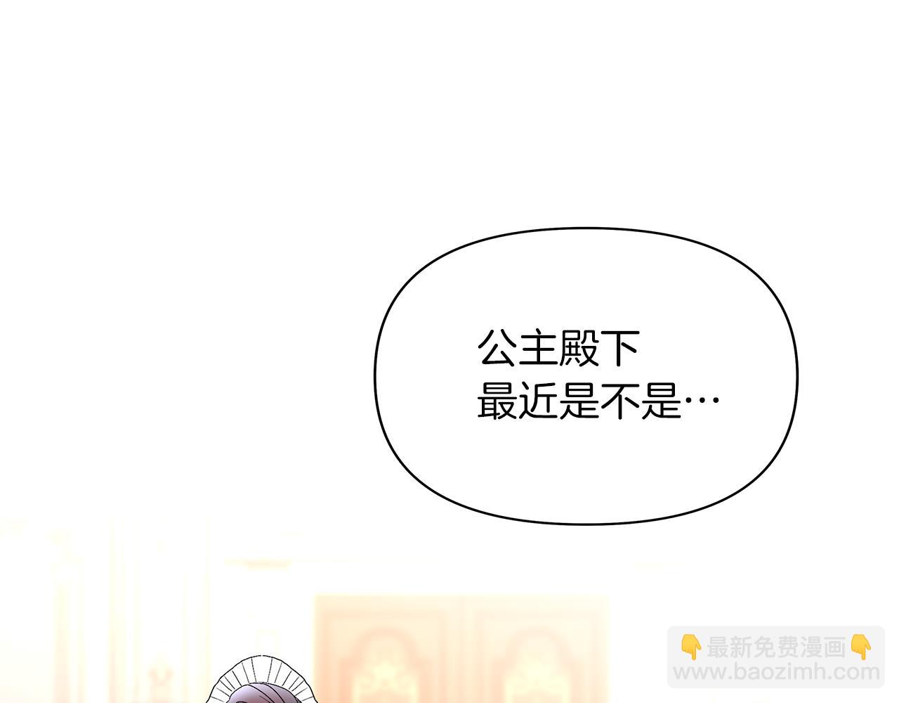 第9话 不速之客(1/5)-第12话