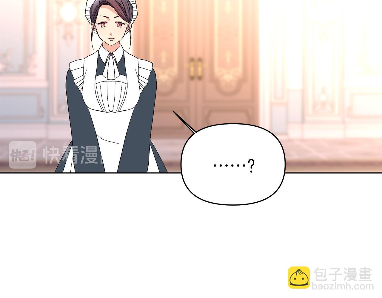 第9话 不速之客(1/5)-第12话