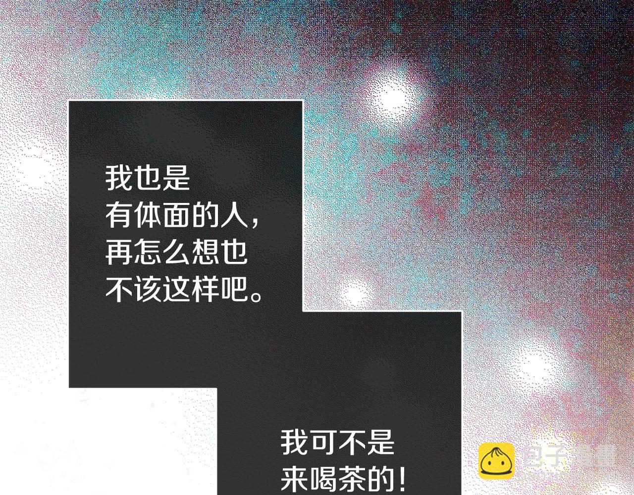 第9话 不速之客(1/5)-第12话