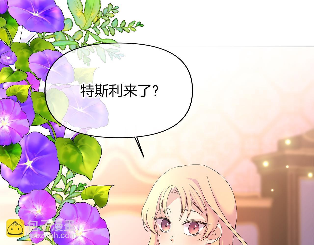 第9话 不速之客(1/5)-第12话