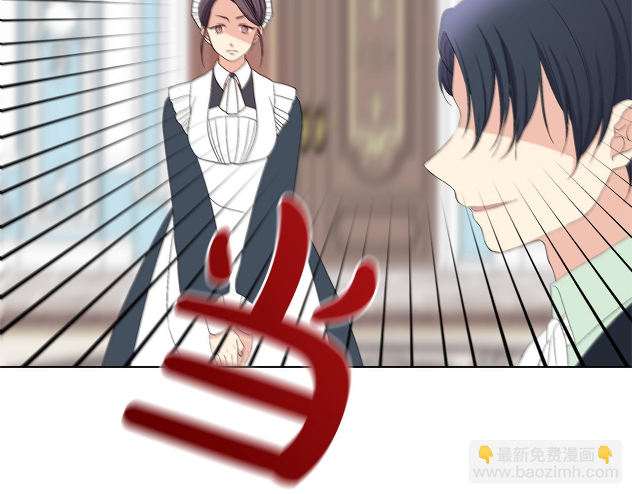 第9话 不速之客(1/5)-第12话