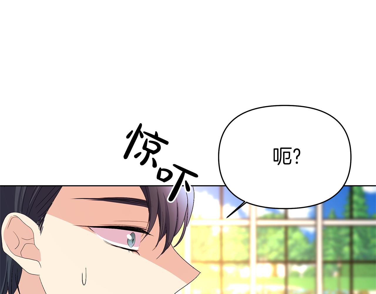 第9话 不速之客(1/5)-第12话