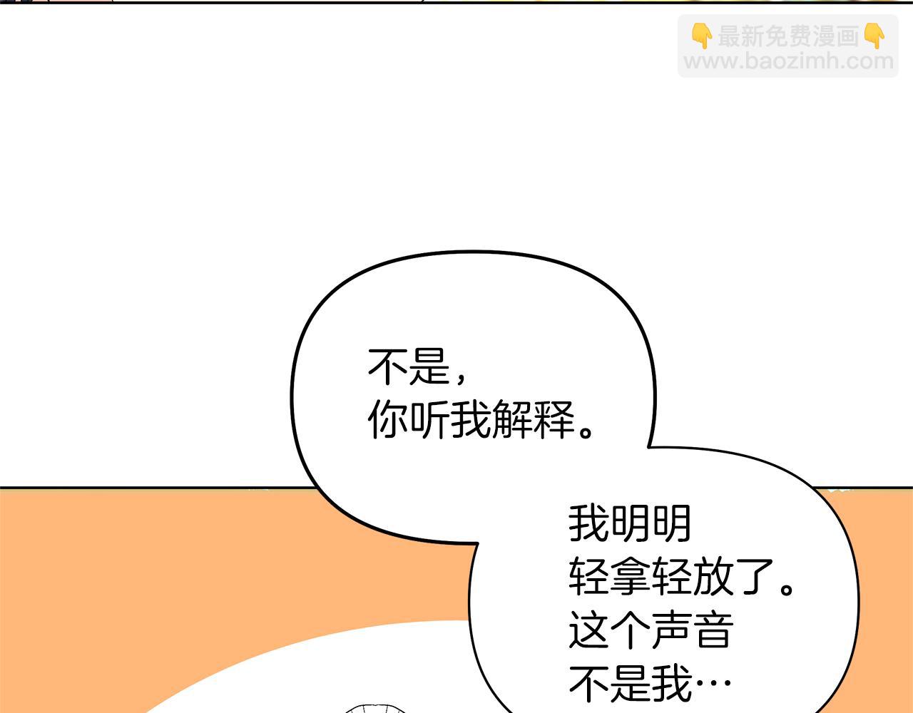 第9话 不速之客(1/5)-第12话