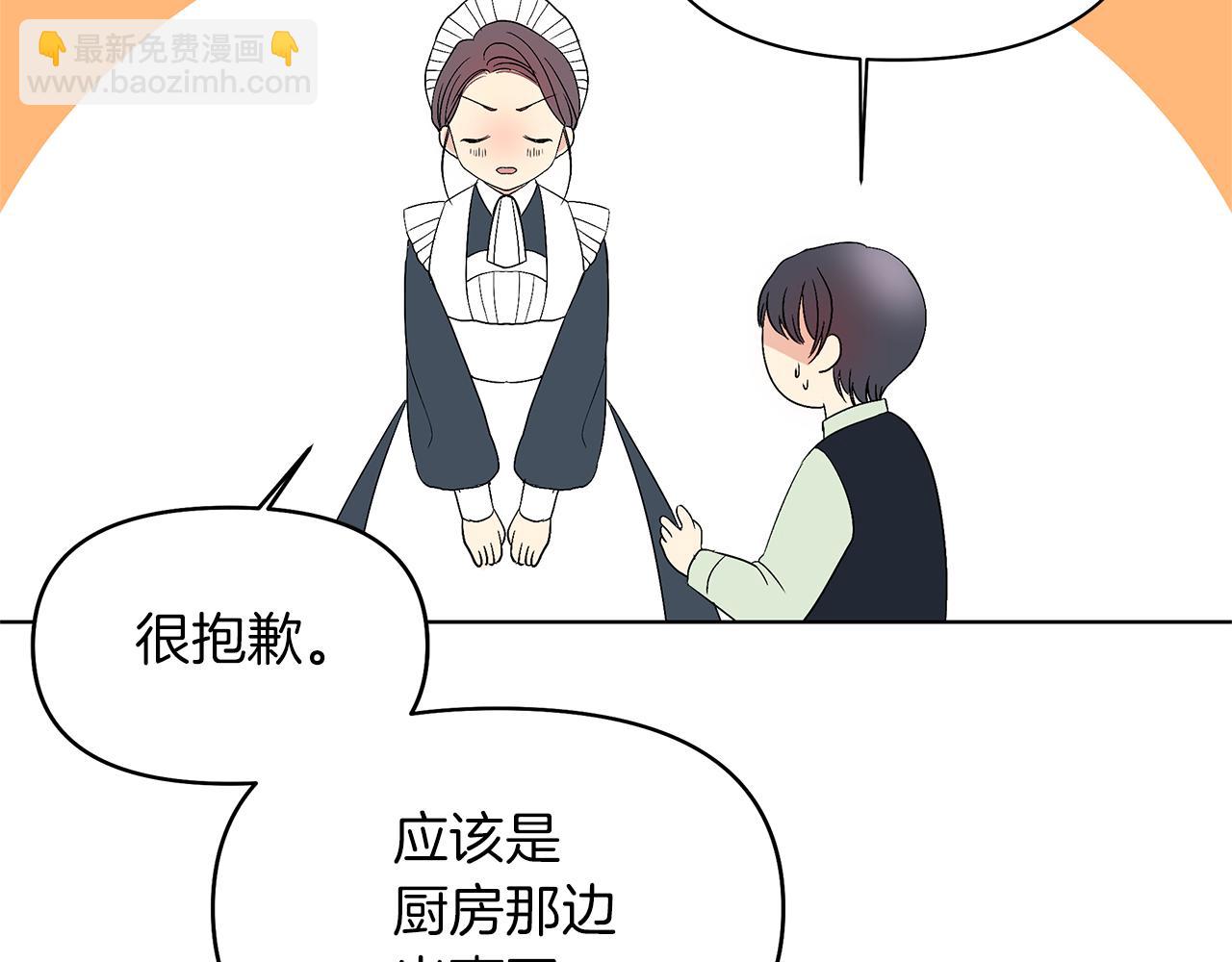 第9话 不速之客(1/5)-第12话