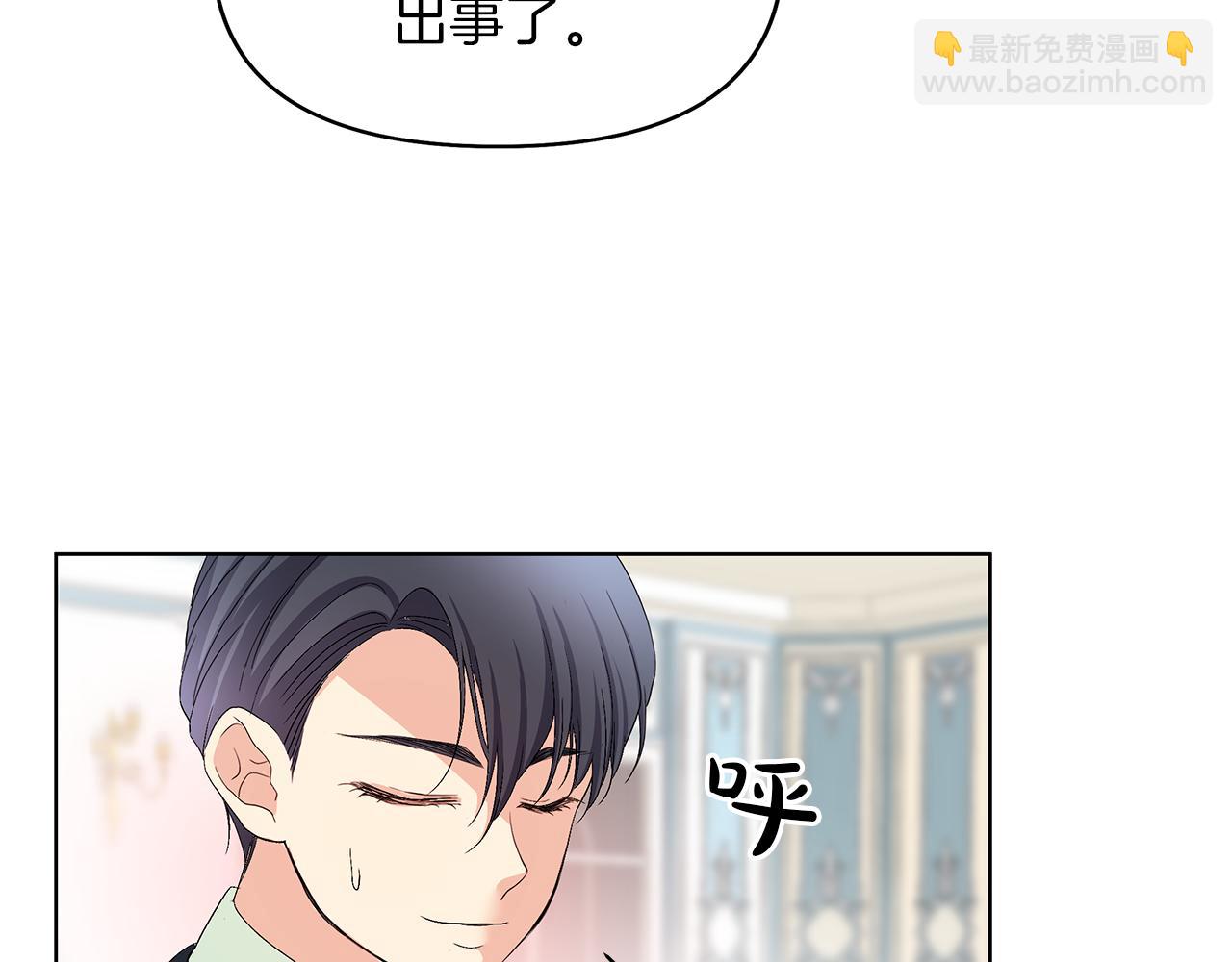 第9话 不速之客(1/5)-第12话