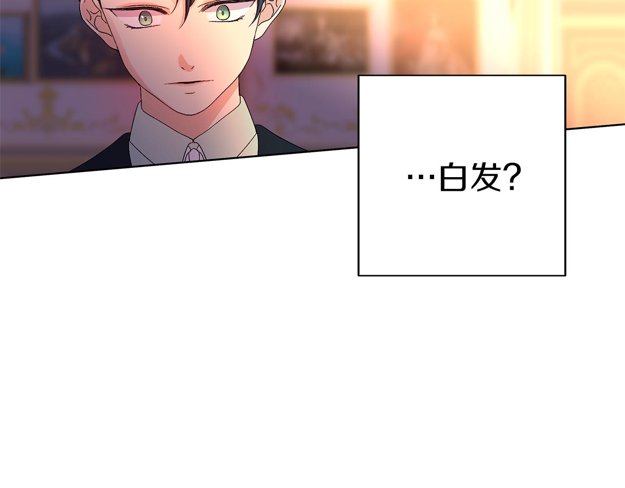 第9话 不速之客(1/5)-第12话