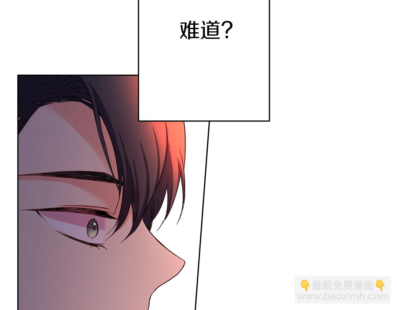 第9话 不速之客(1/5)-第12话