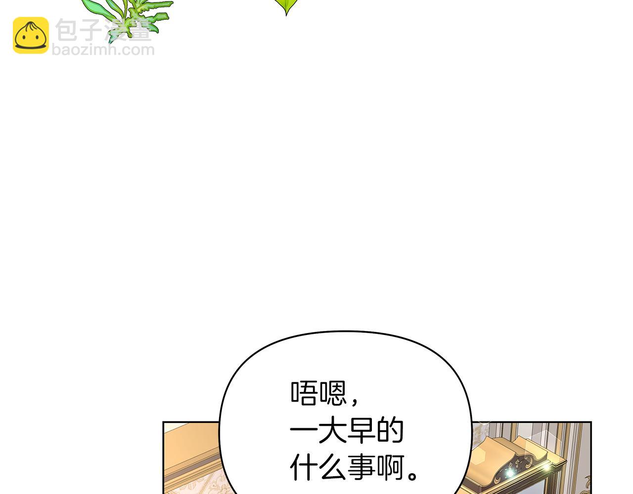 第9话 不速之客(1/5)-第12话