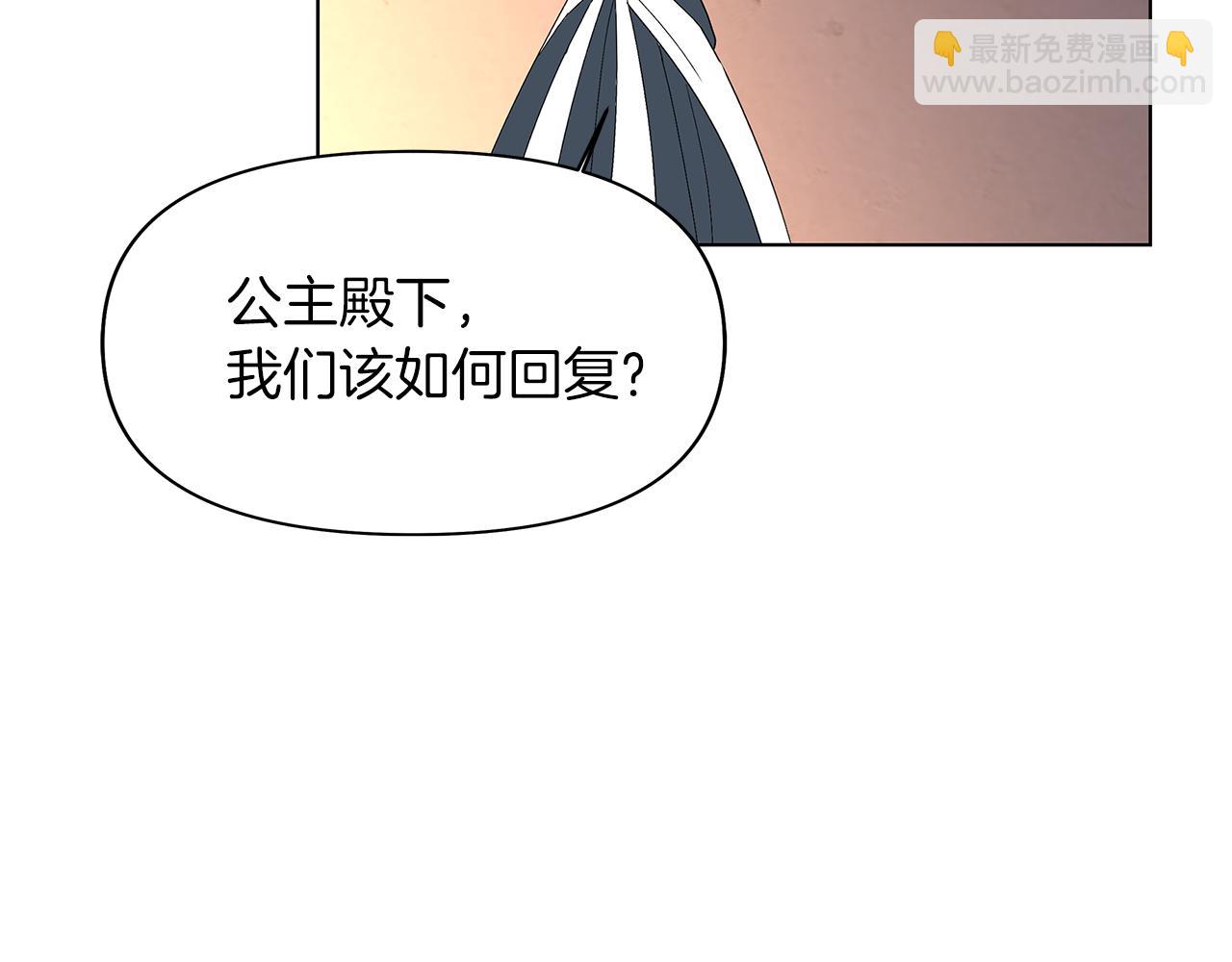 第9话 不速之客(1/5)-第12话