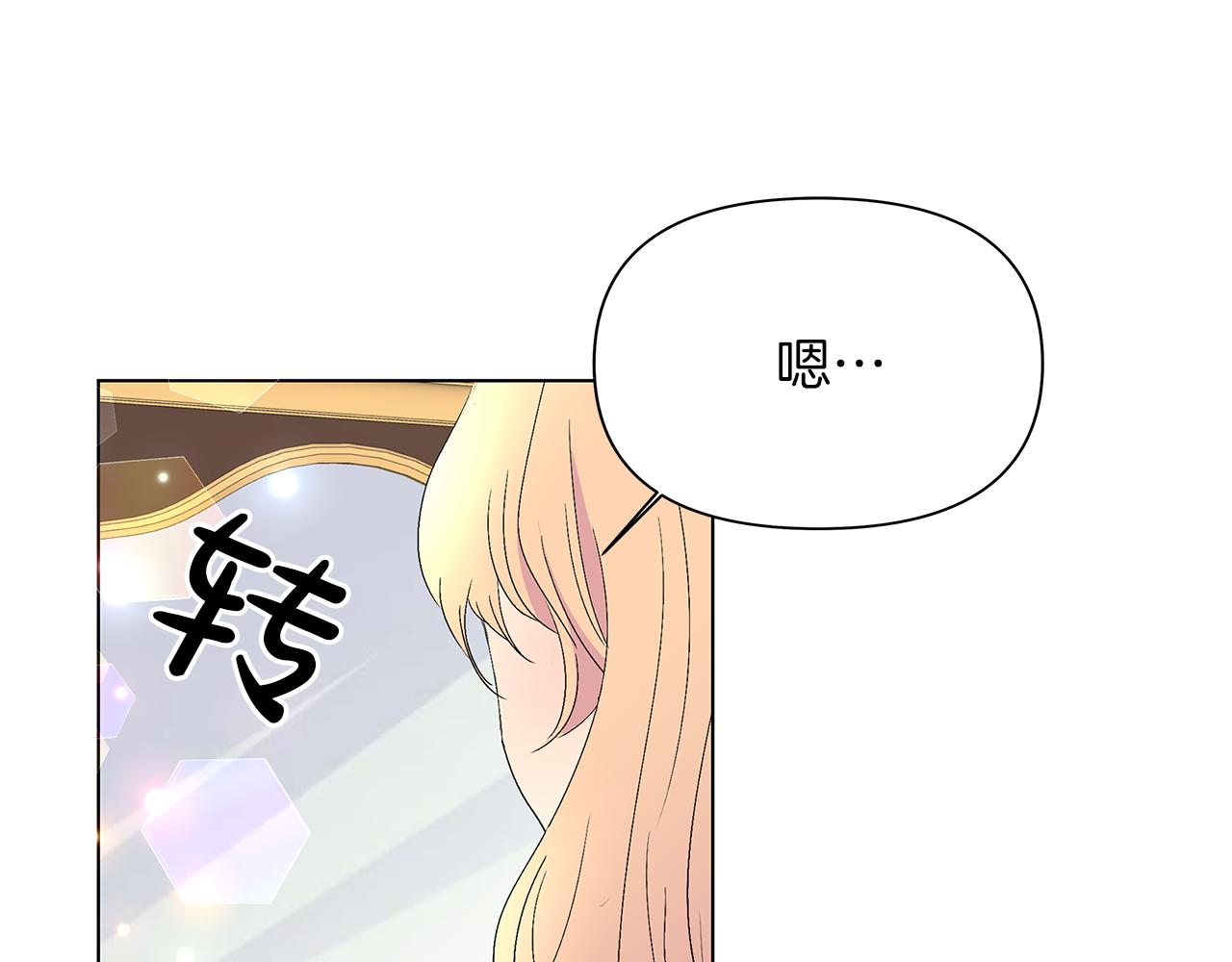 第9话 不速之客(1/5)-第12话