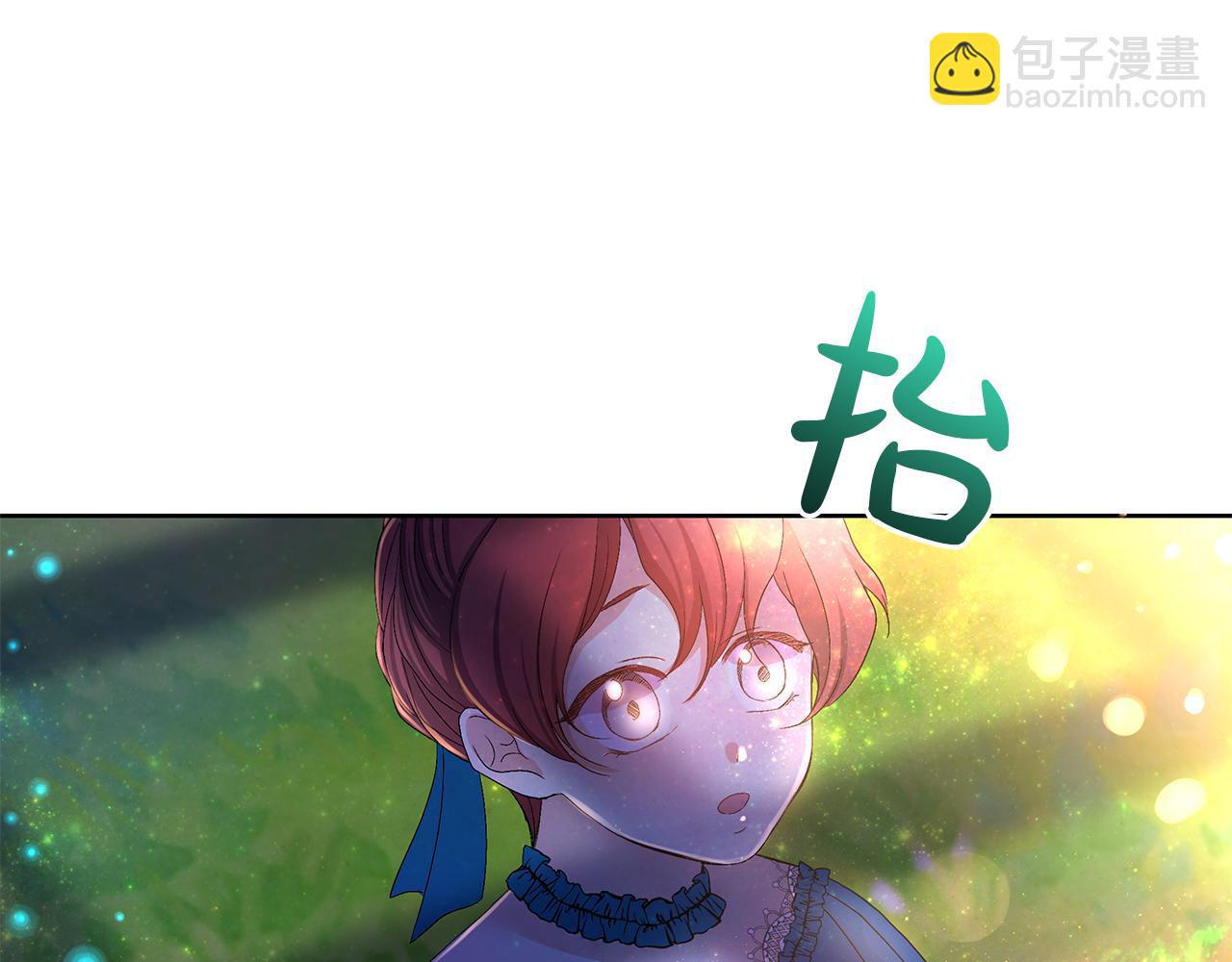 第11话 主角出现(1/4)-第14话