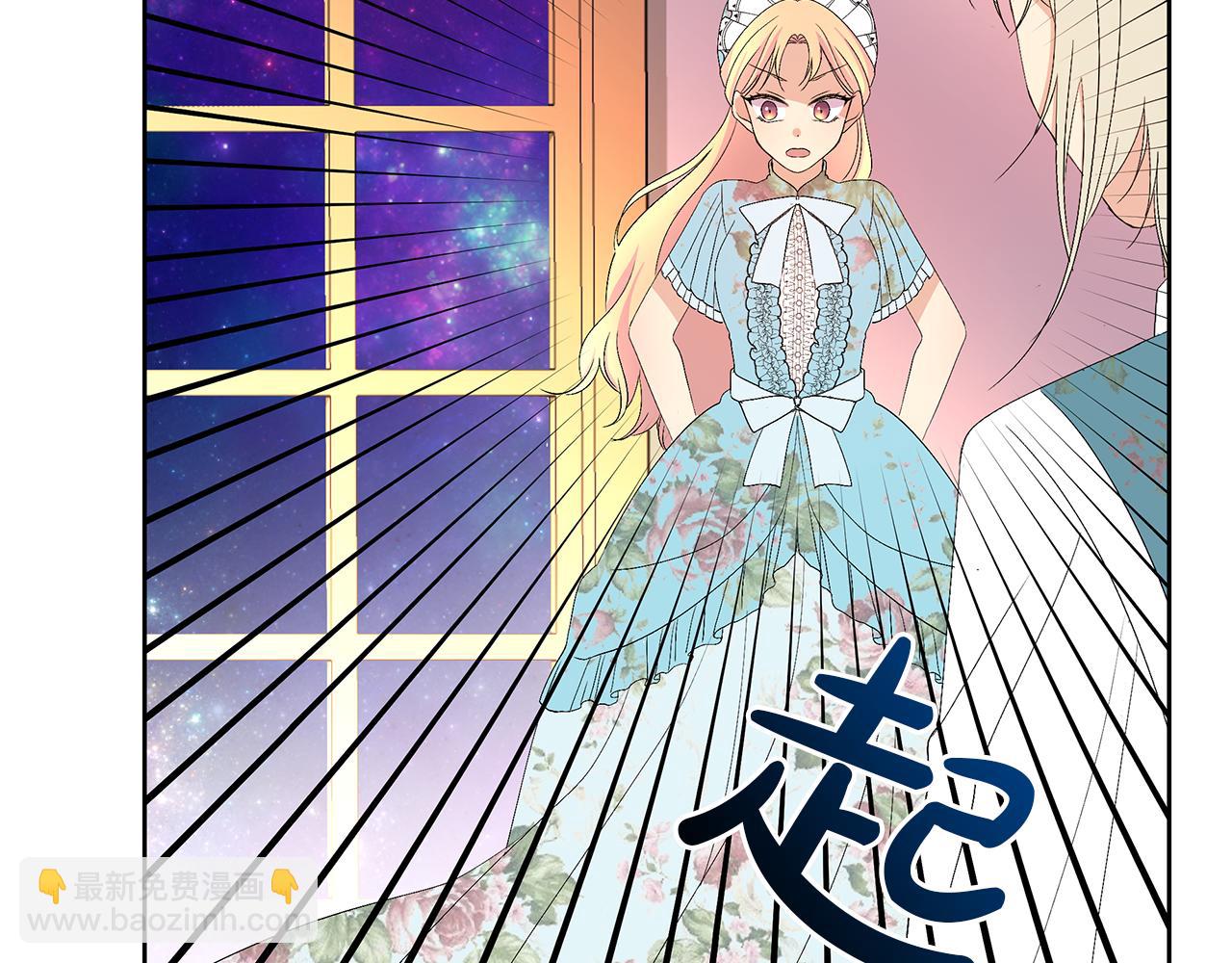 第11话 主角出现(1/4)-第14话