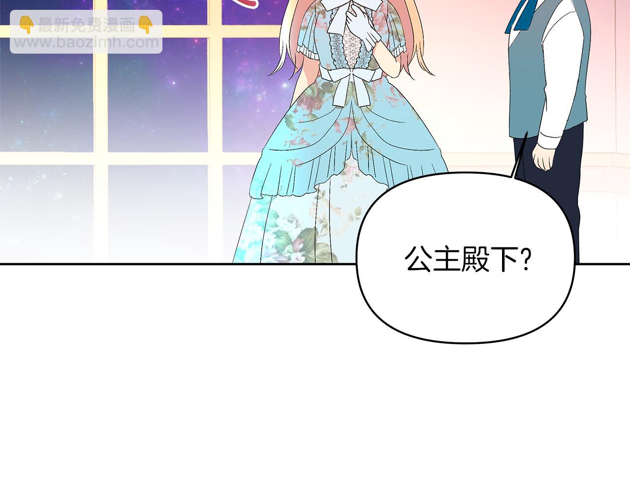 第11话 主角出现(1/4)-第14话