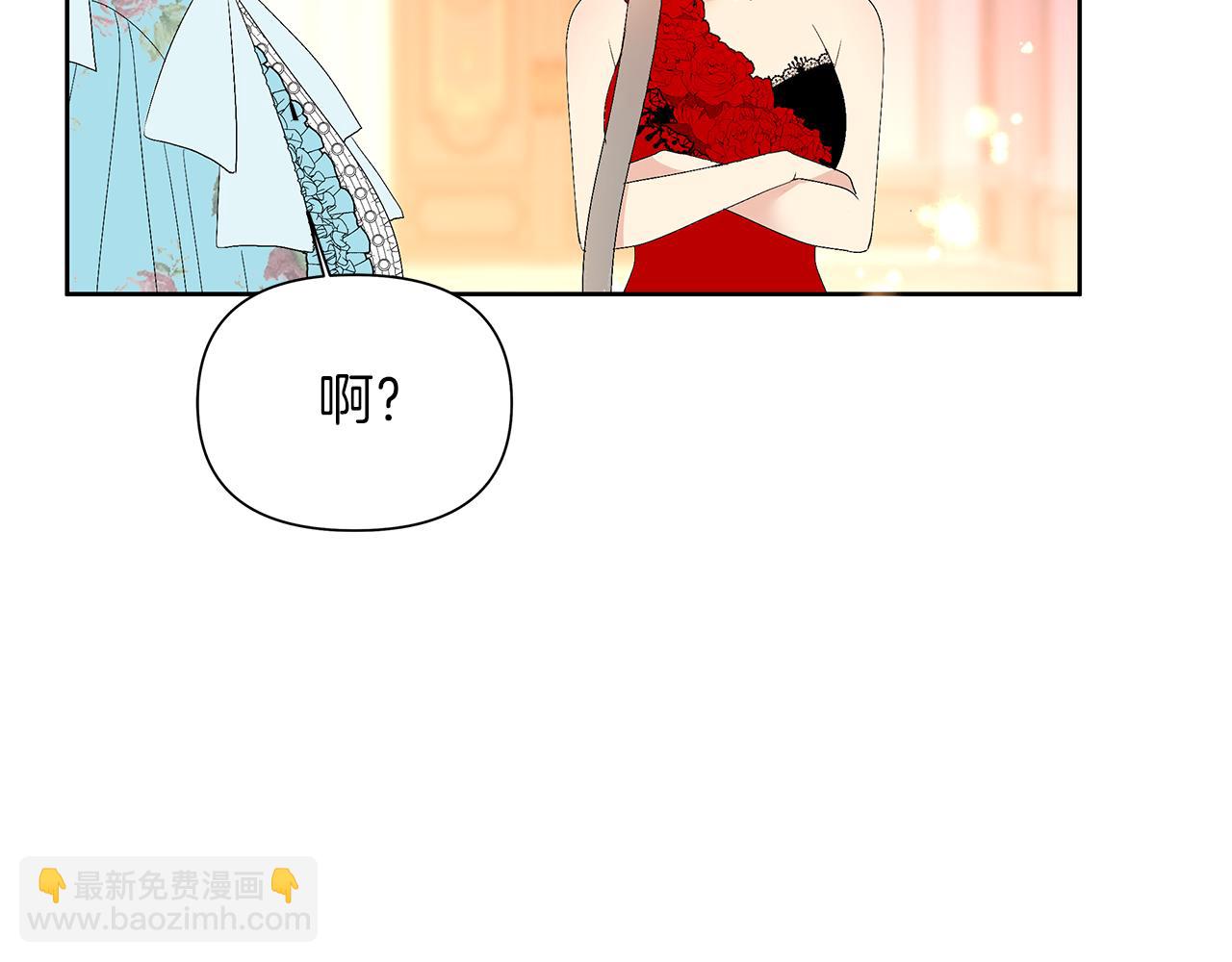 第11话 主角出现(1/4)-第14话