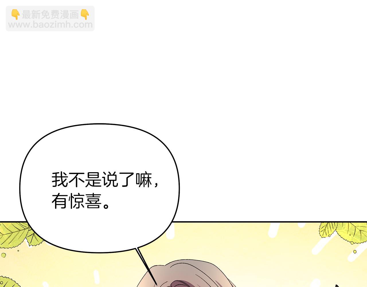 第11话 主角出现(1/4)-第14话