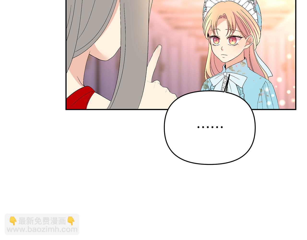 第11话 主角出现(1/4)-第14话