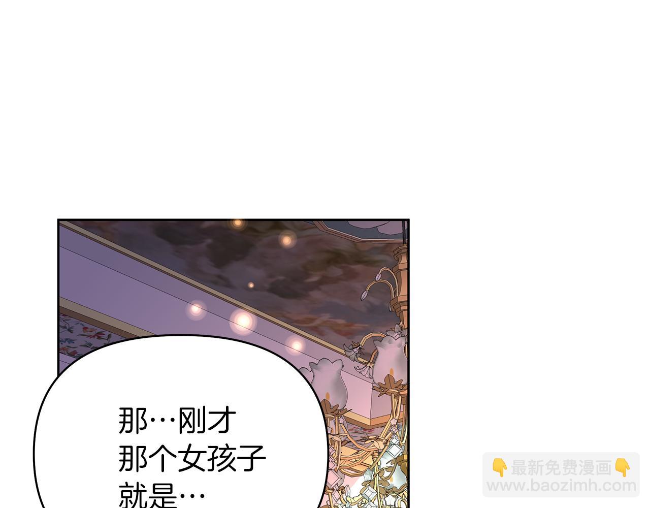 第11话 主角出现(1/4)-第14话