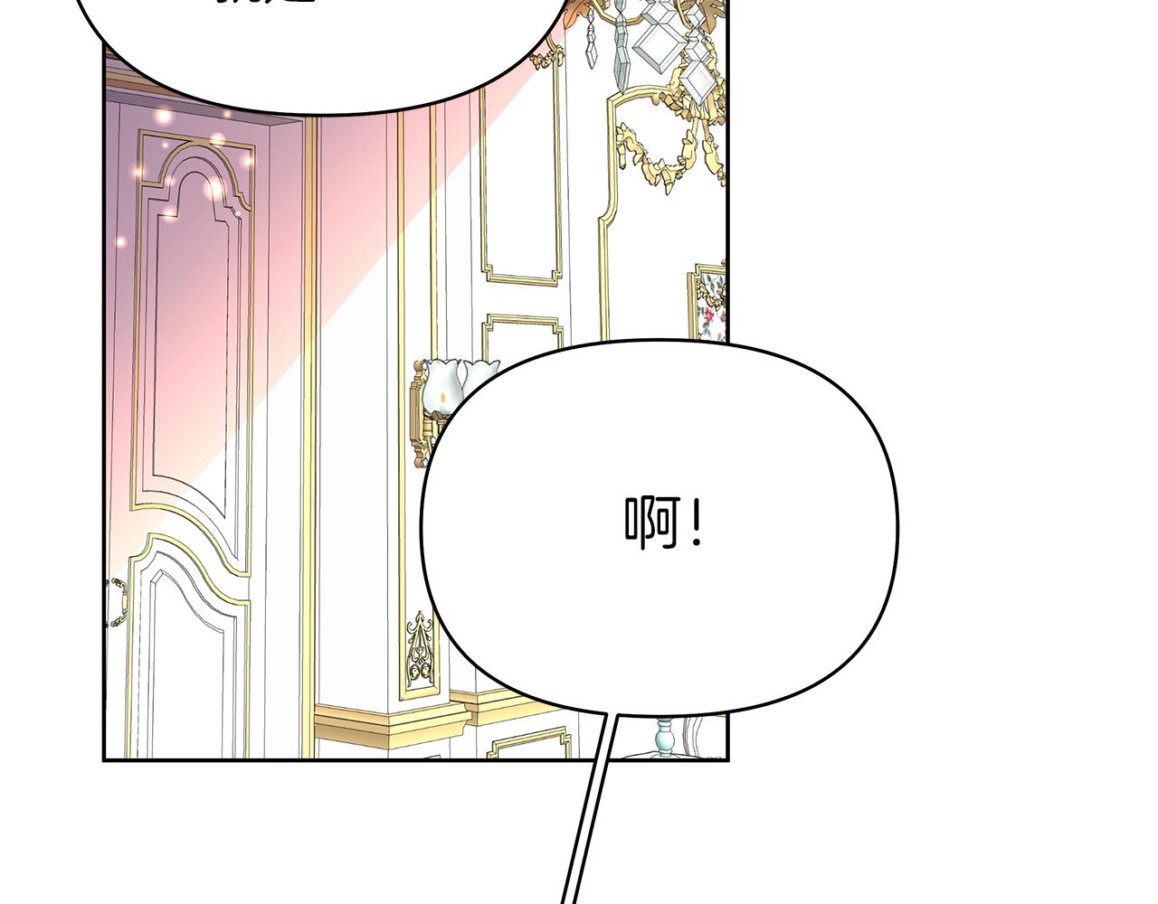 第11话 主角出现(1/4)-第14话