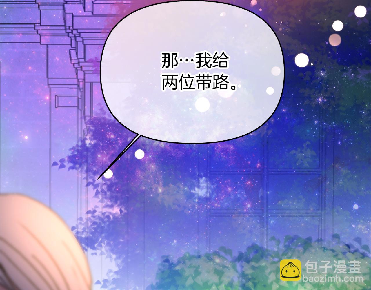 第11话 主角出现(1/4)-第14话