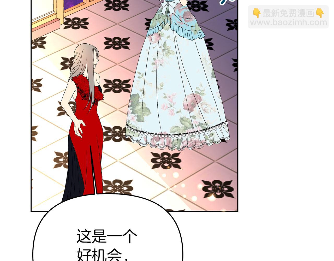 第11话 主角出现(1/4)-第14话