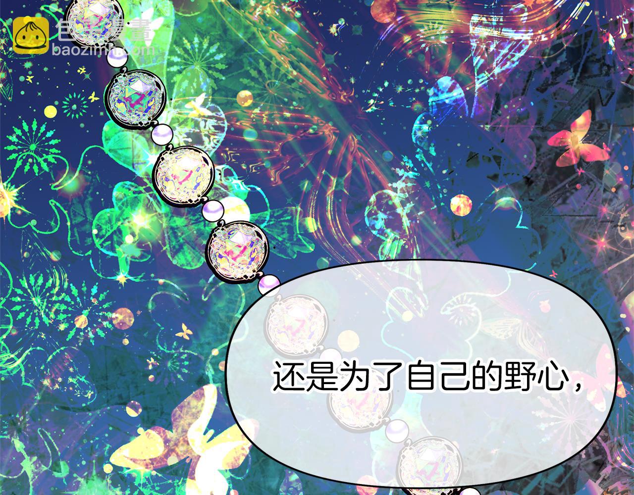 第11话 主角出现(1/4)-第14话