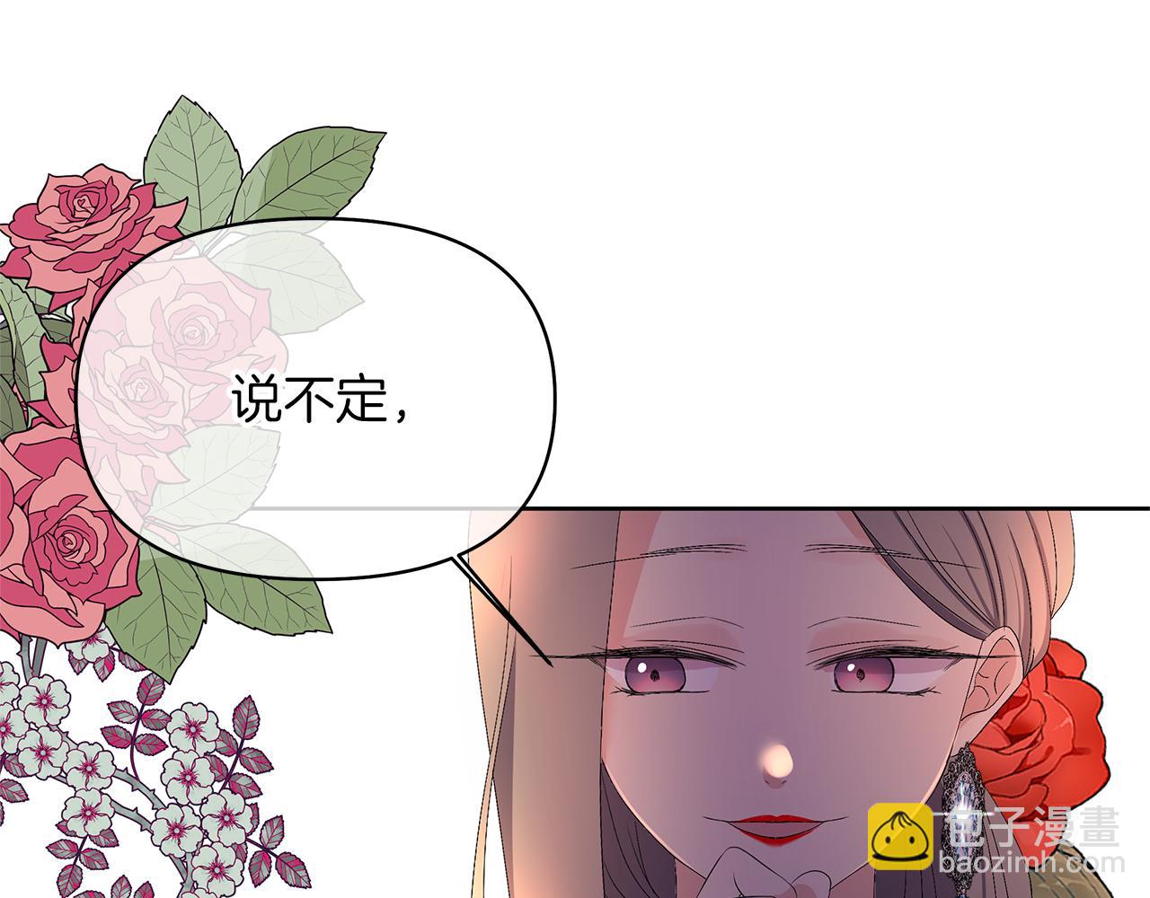 第11话 主角出现(1/4)-第14话