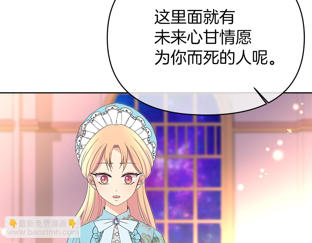 第11话 主角出现(1/4)-第14话