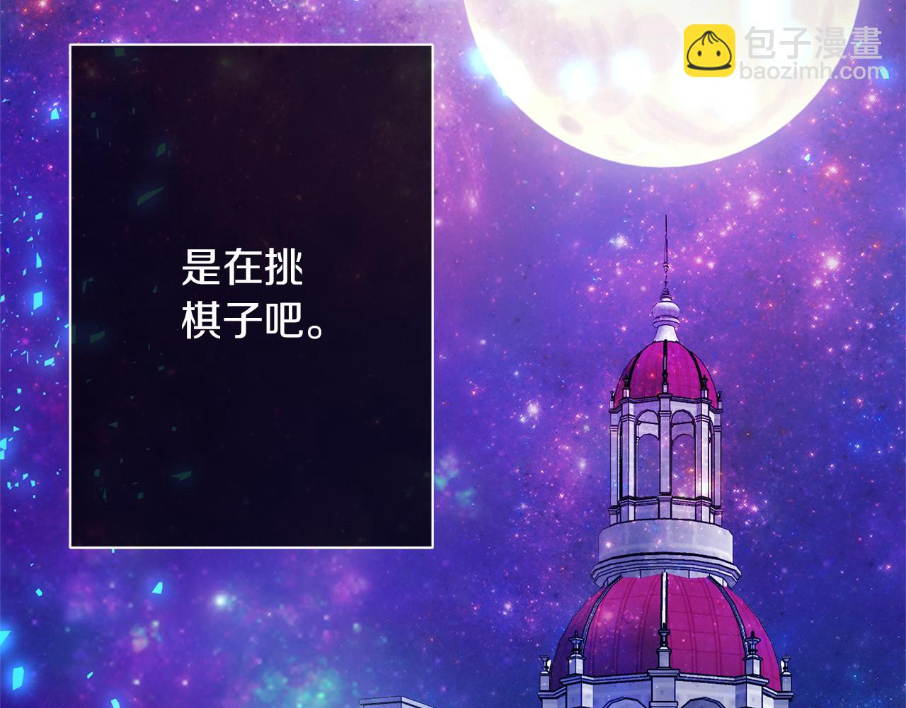 第11话 主角出现(1/4)-第14话