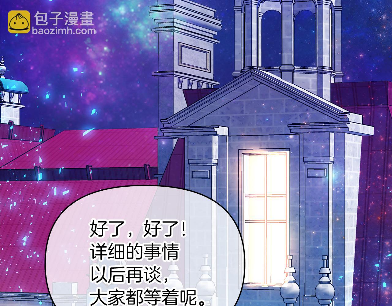 第11话 主角出现(1/4)-第14话