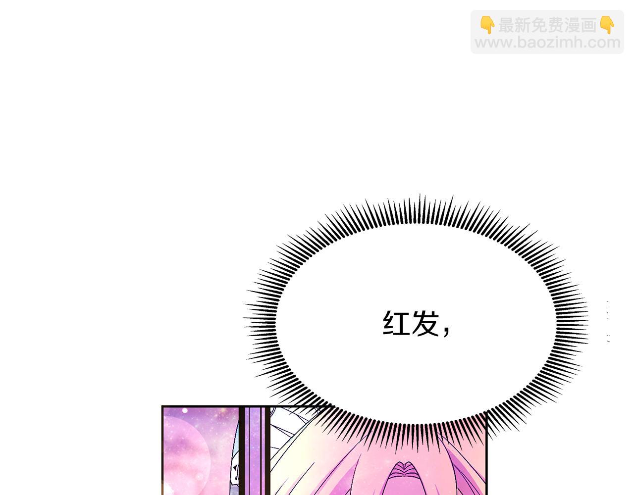 第11话 主角出现(1/4)-第14话