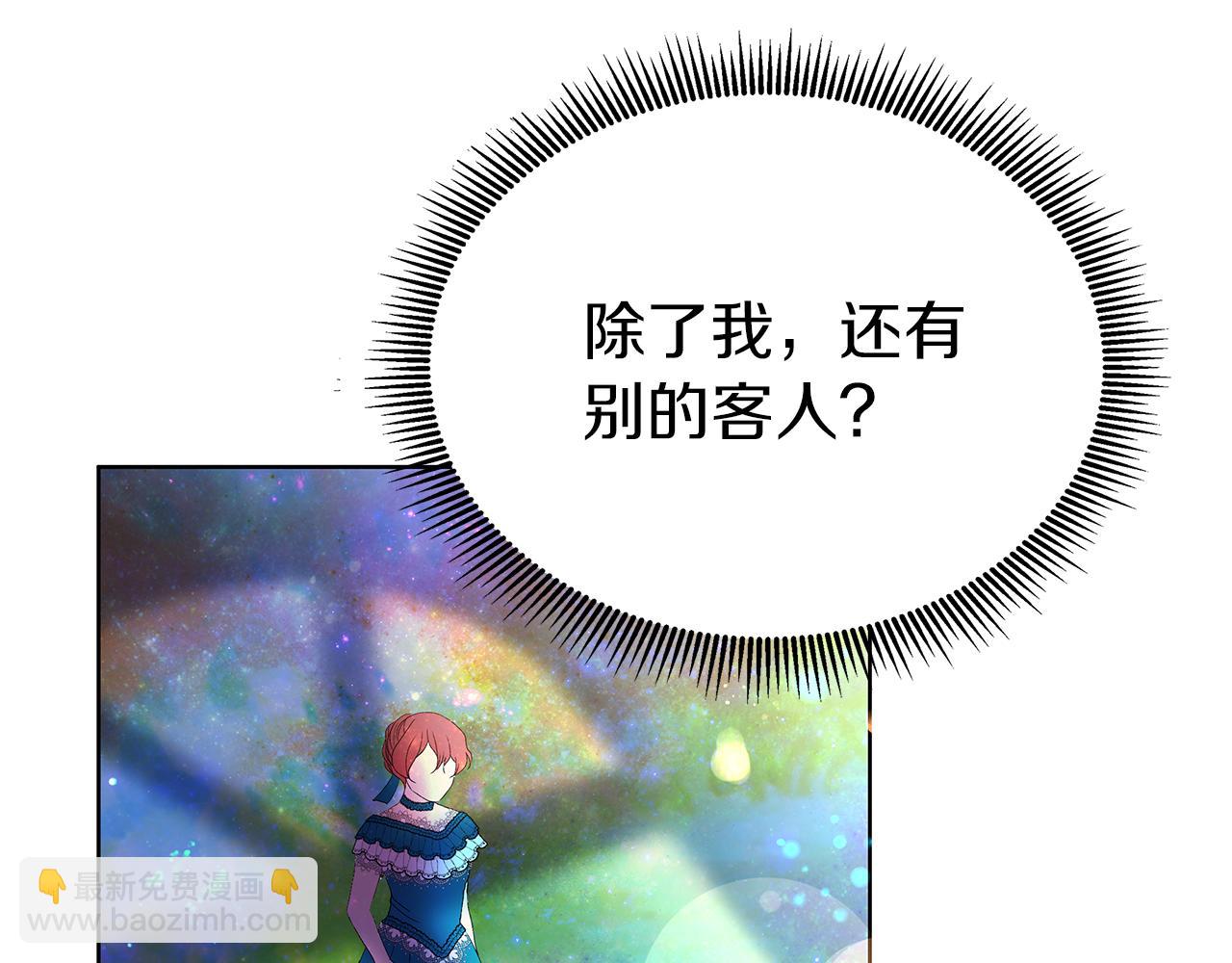 第11话 主角出现(1/4)-第14话