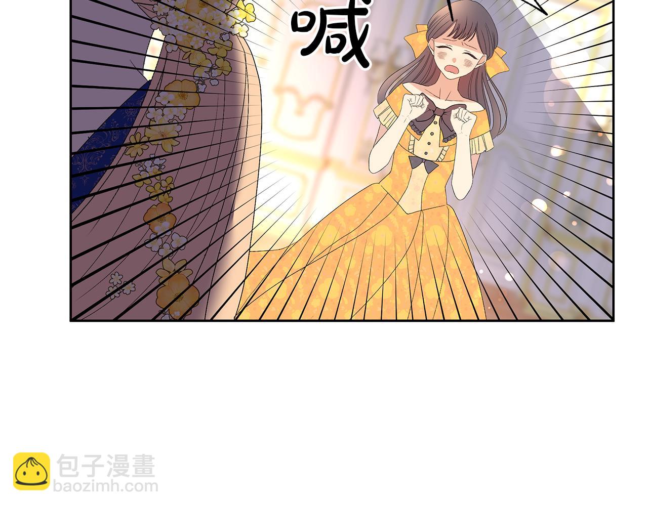 第13话 霸气怼人(1/4)-第16话