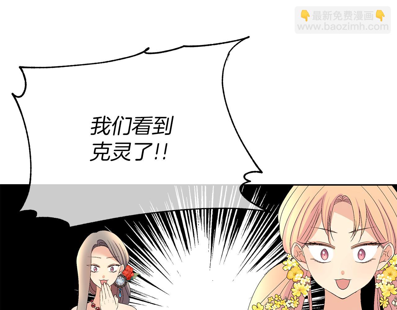 第13话 霸气怼人(1/4)-第16话