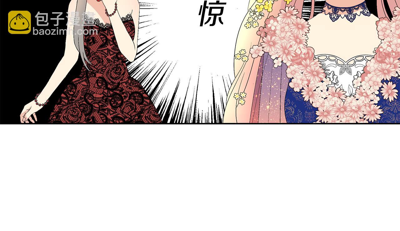 第13话 霸气怼人(1/4)-第16话