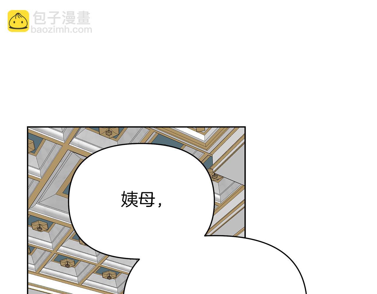 第13话 霸气怼人(1/4)-第16话