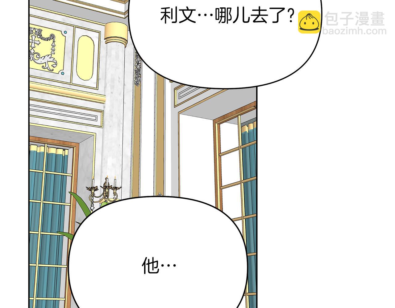 第13话 霸气怼人(1/4)-第16话