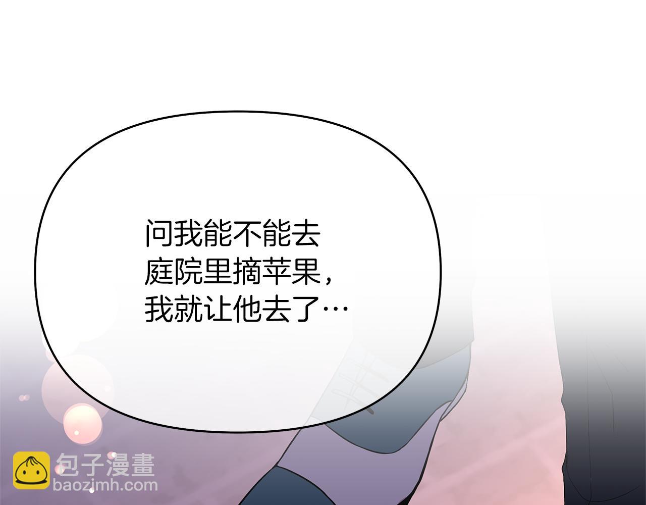 第13话 霸气怼人(1/4)-第16话