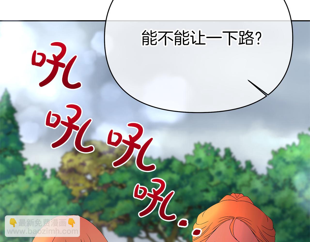 第13话 霸气怼人(1/4)-第16话