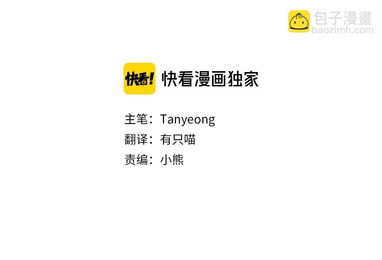 第13话 霸气怼人(1/4)-第16话