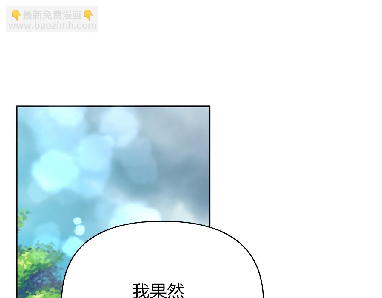 第13话 霸气怼人(1/4)-第16话