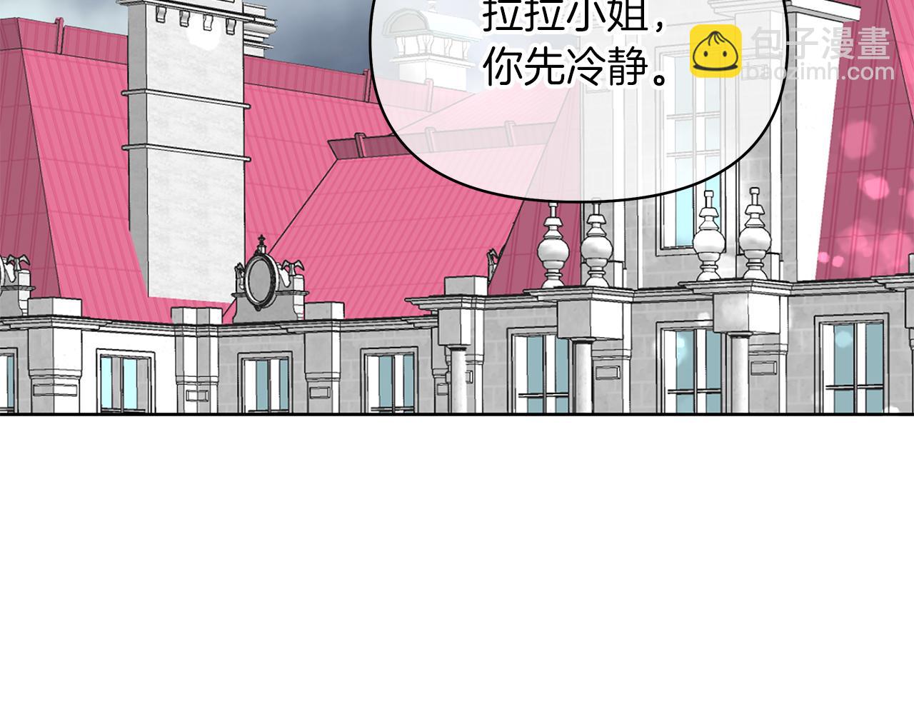 第13话 霸气怼人(1/4)-第16话