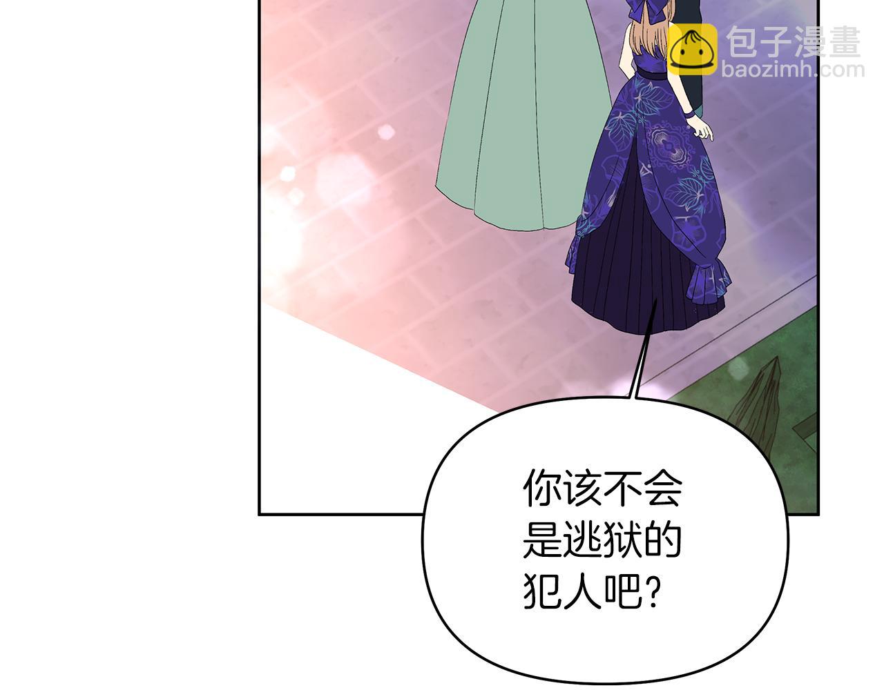 第13话 霸气怼人(1/4)-第16话