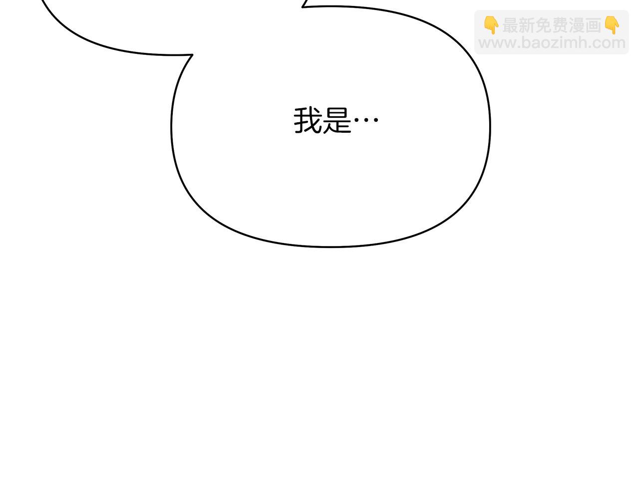 第13话 霸气怼人(1/4)-第16话