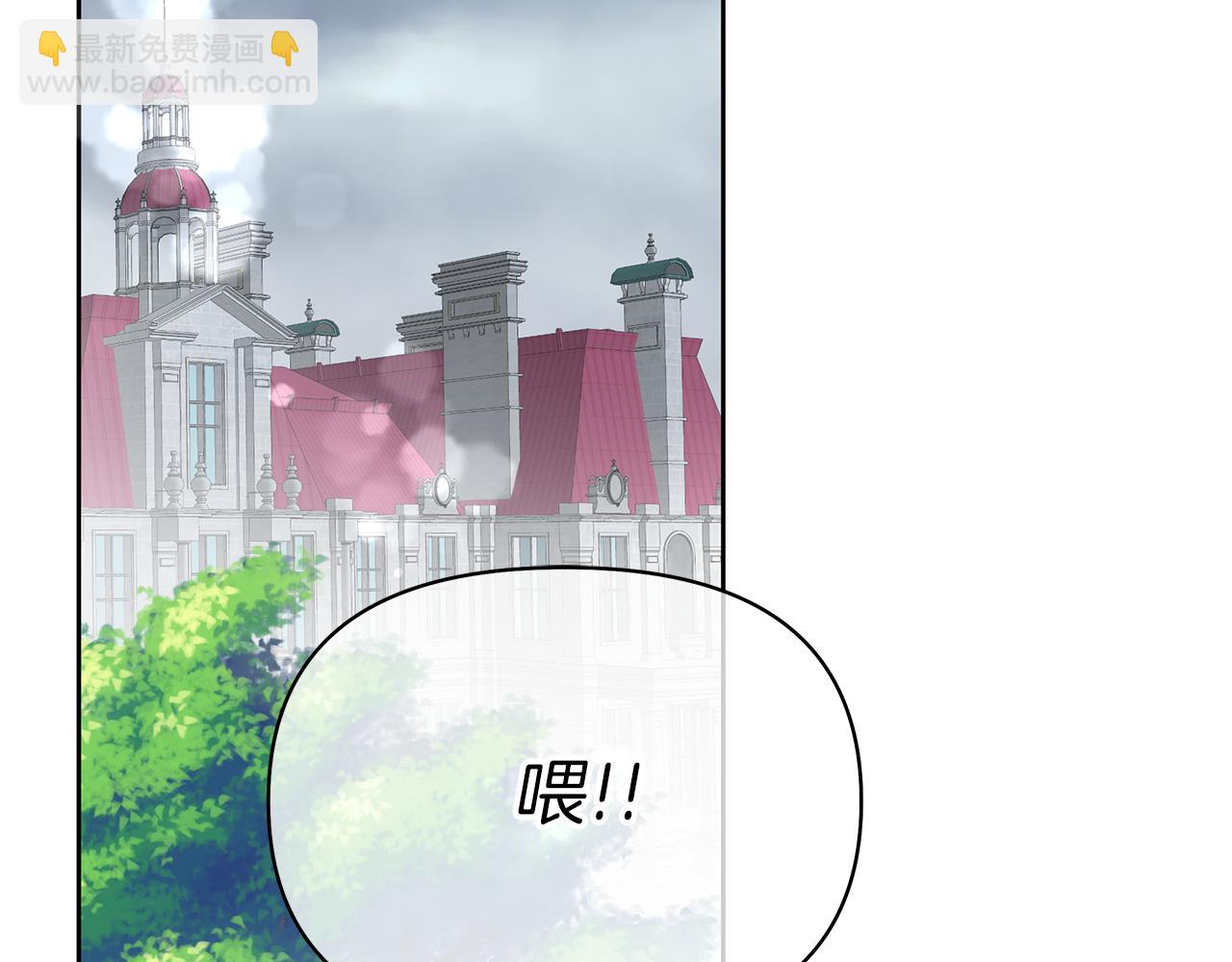 第13话 霸气怼人(1/4)-第16话