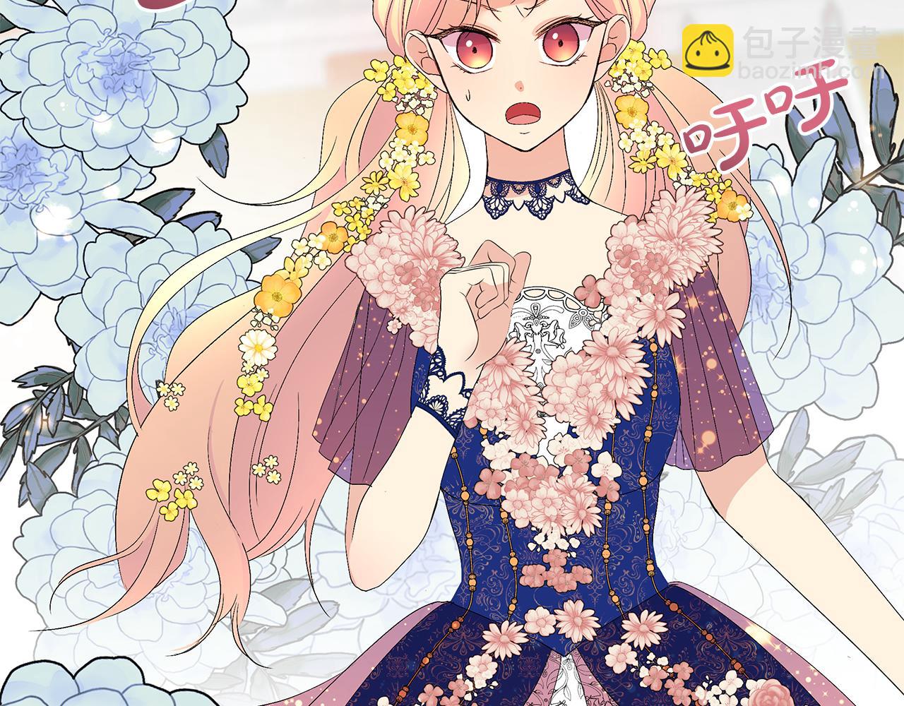 第13话 霸气怼人(1/4)-第16话