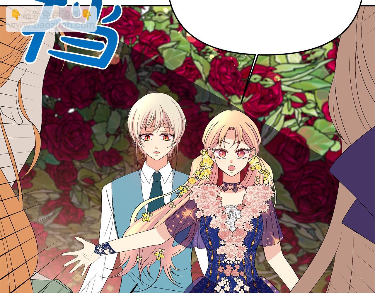 第13话 霸气怼人(1/4)-第16话