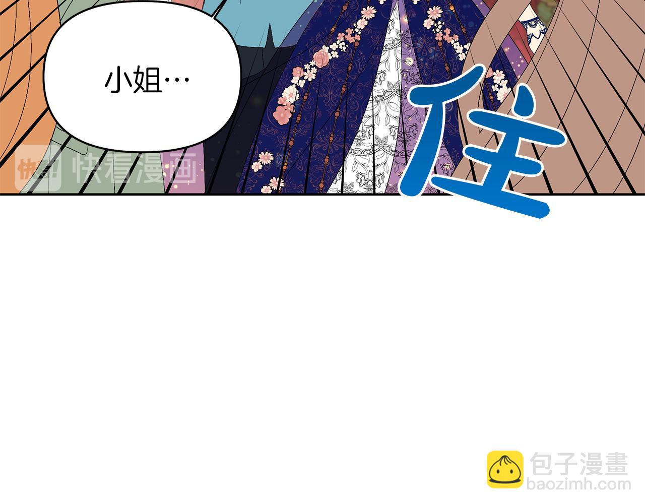 第13话 霸气怼人(1/4)-第16话