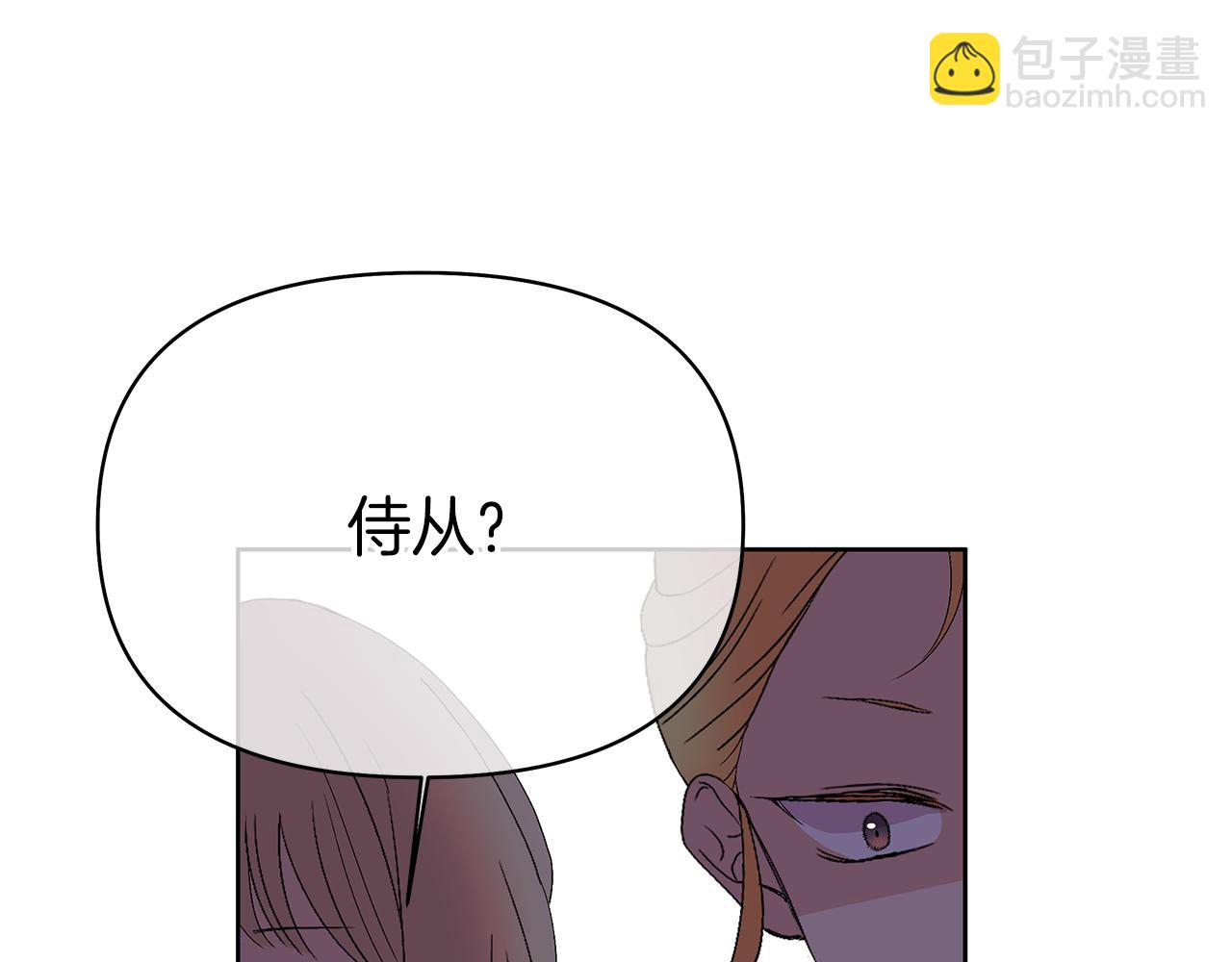 第13话 霸气怼人(1/4)-第16话